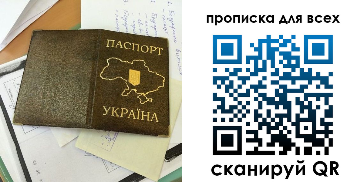 временная регистрация адрес в Бугуруслане