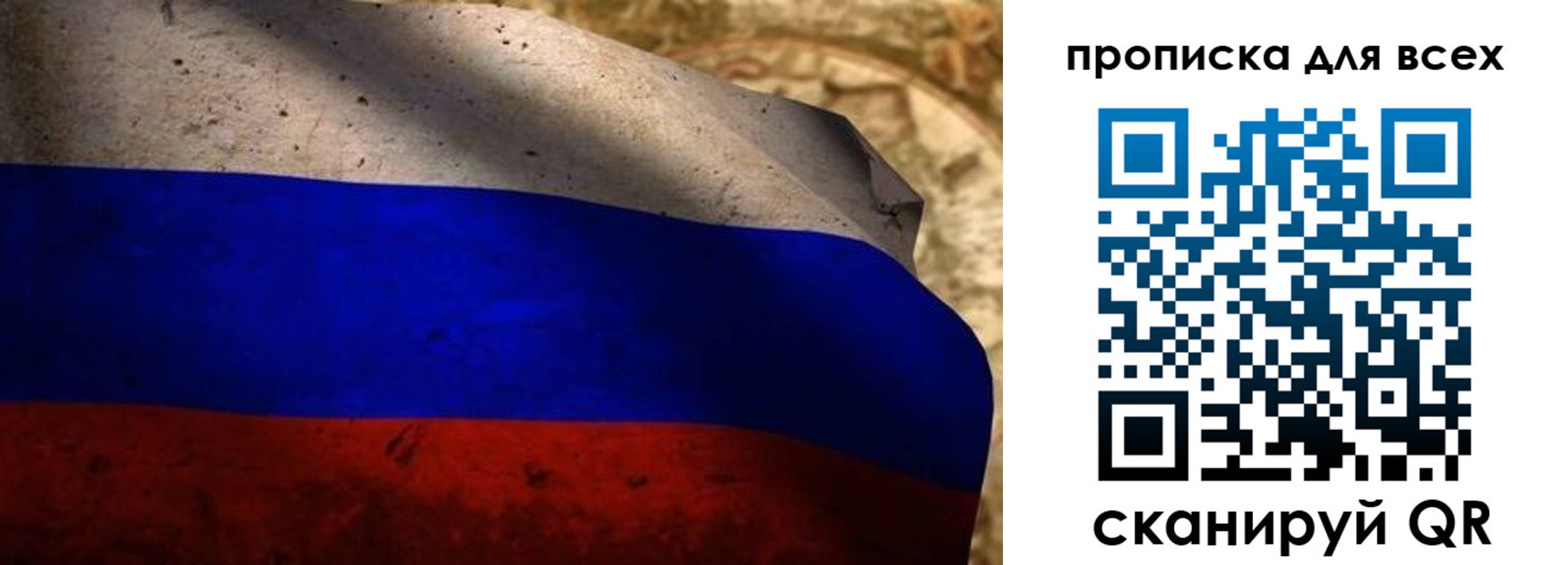 временная регистрация гарантия в Бугуруслане
