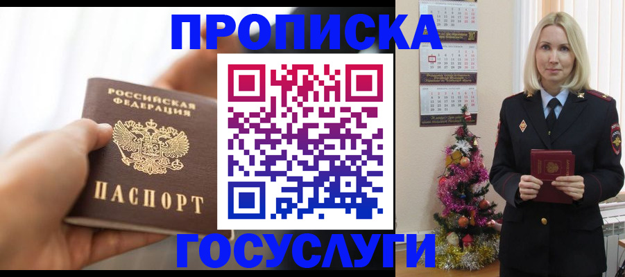 регистрация для школы в Бугуруслане