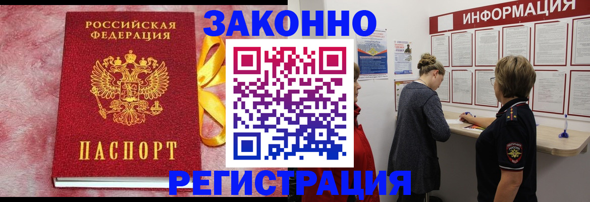 найти адрес прописки в Бугуруслане